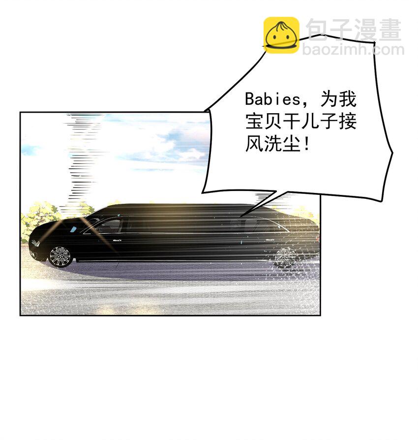 051 首秀舞台&mdash;&mdash;纽约-第51话