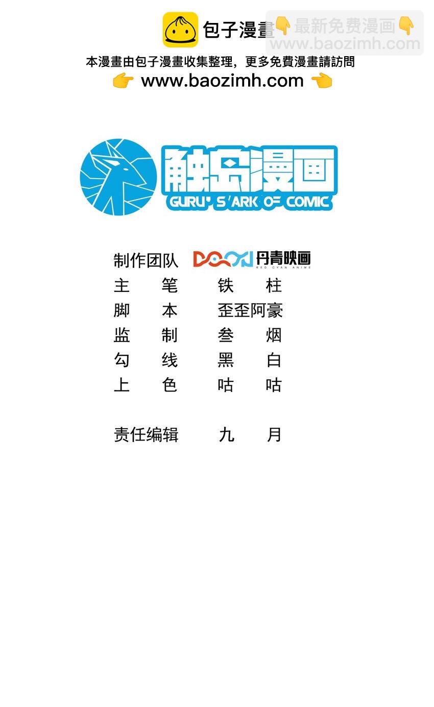 051 首秀舞台&mdash;&mdash;纽约-第51话
