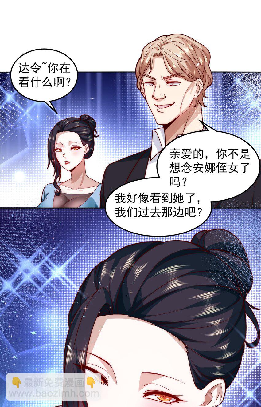 051 首秀舞台&mdash;&mdash;纽约-第51话