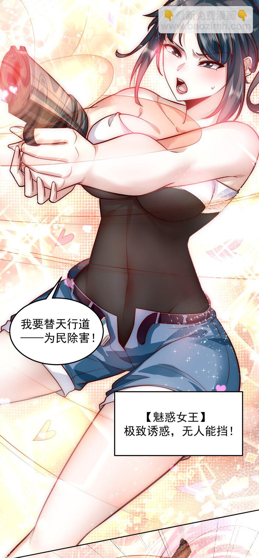 051 首秀舞台&mdash;&mdash;纽约-第51话