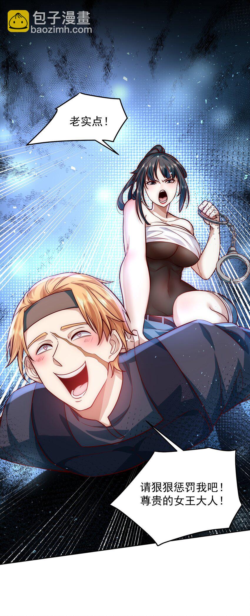 051 首秀舞台&mdash;&mdash;纽约-第51话