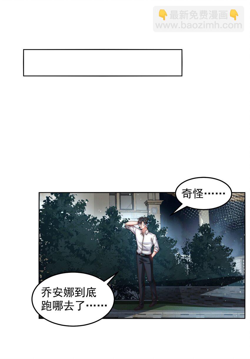 053 宝贝，你太棒了～-第53话