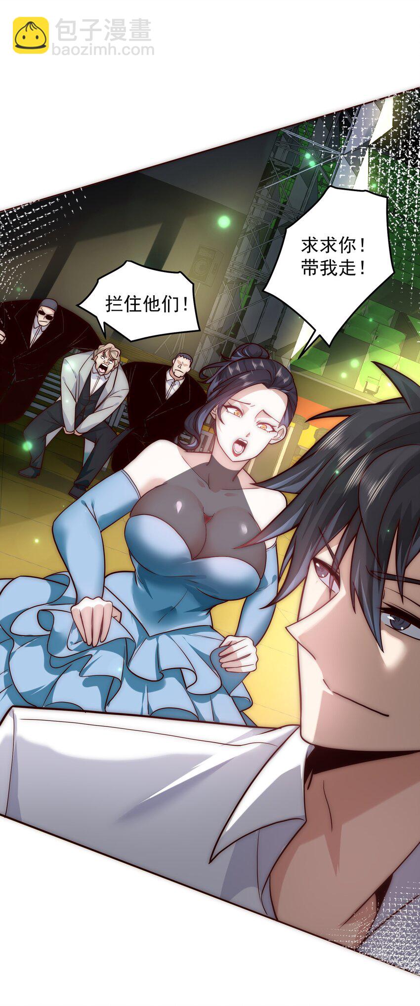 059 求求你，带我走！-第59话