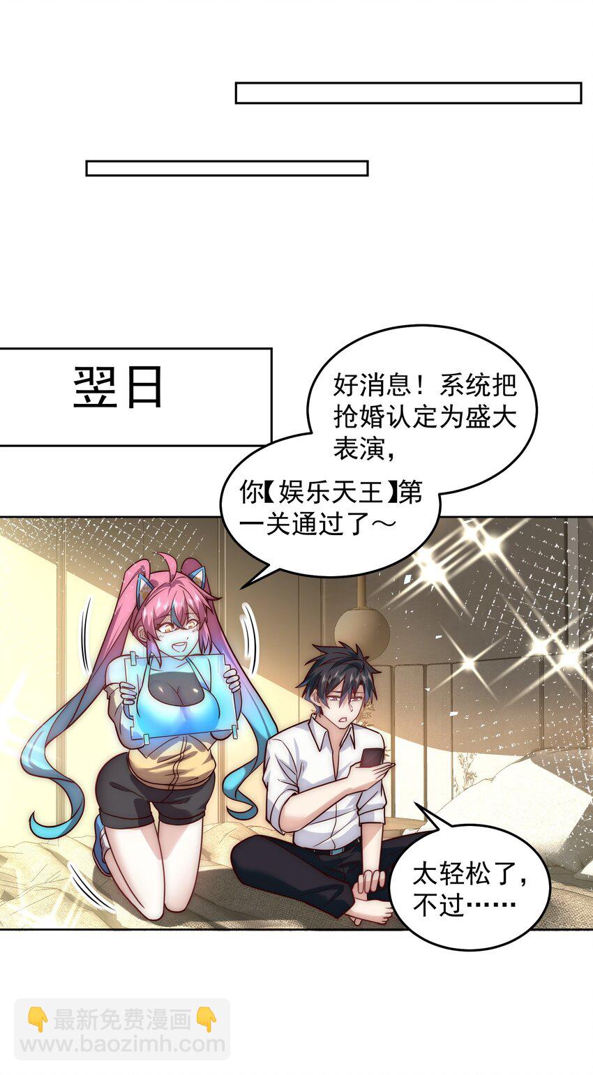 059 求求你，带我走！-第59话