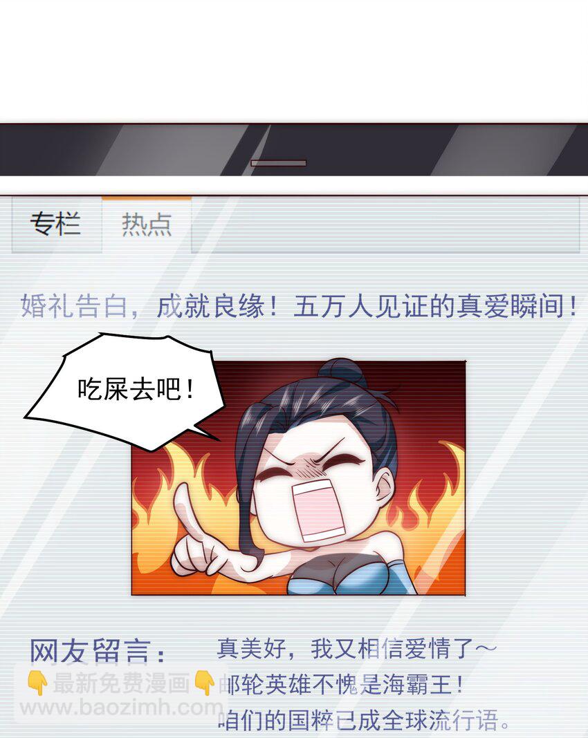 059 求求你，带我走！-第59话