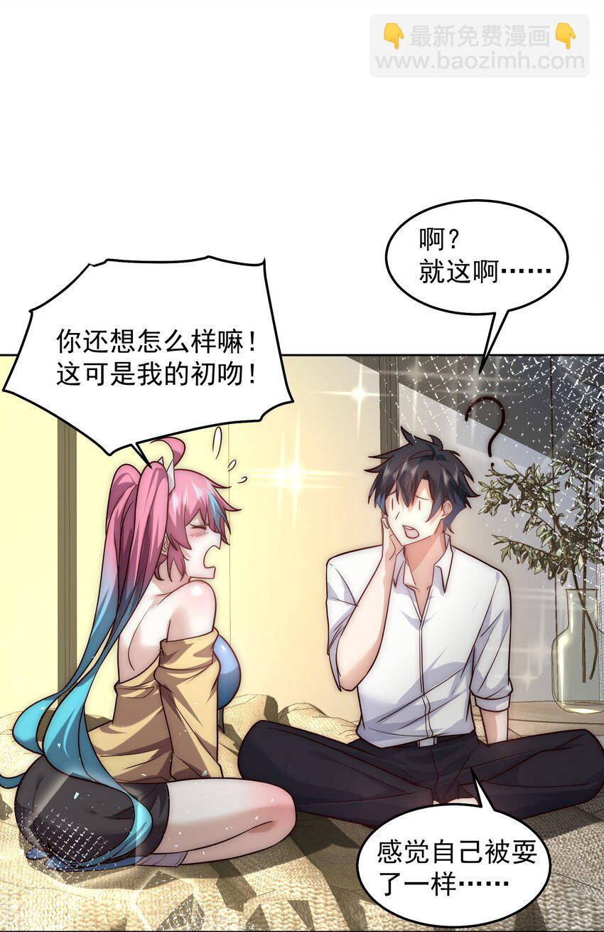 059 求求你，带我走！-第59话