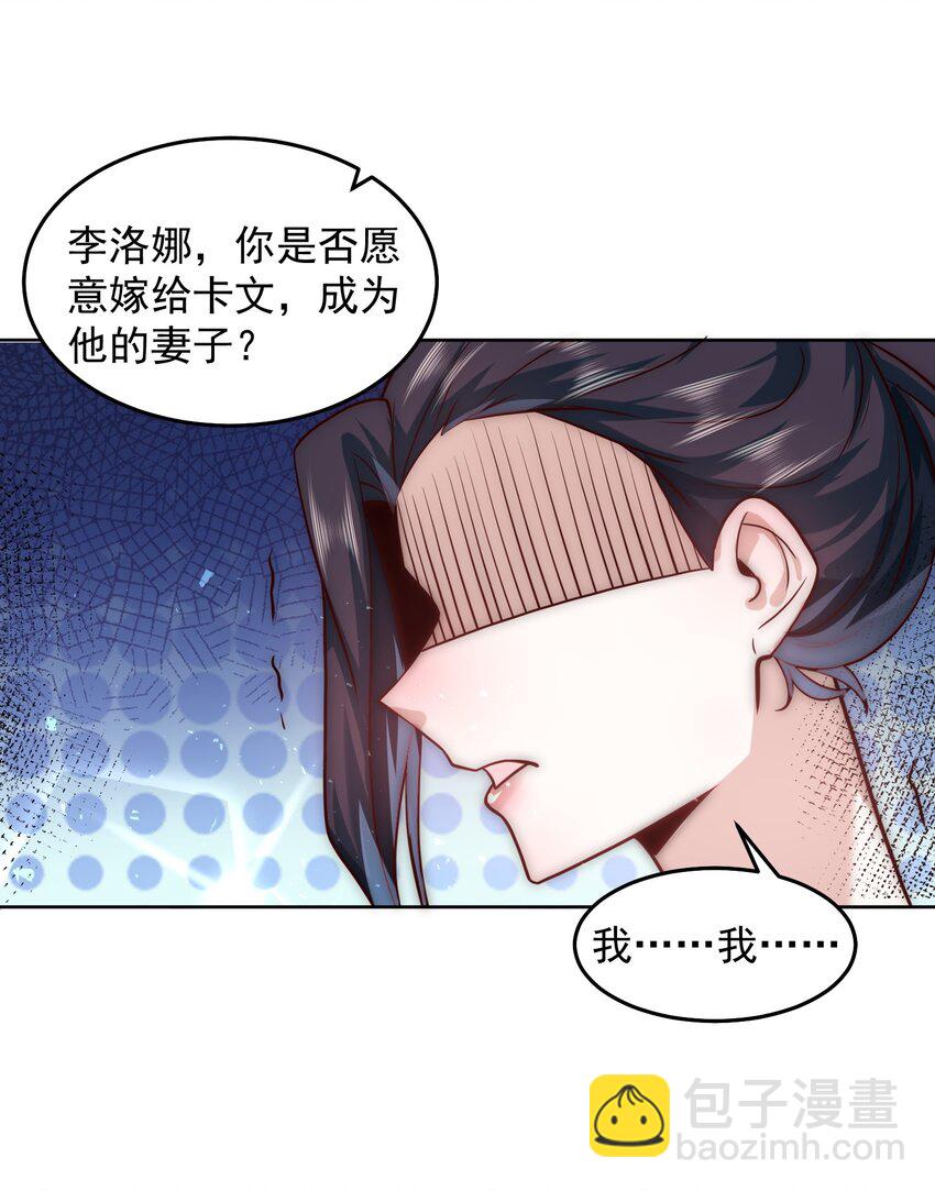 059 求求你，带我走！-第59话