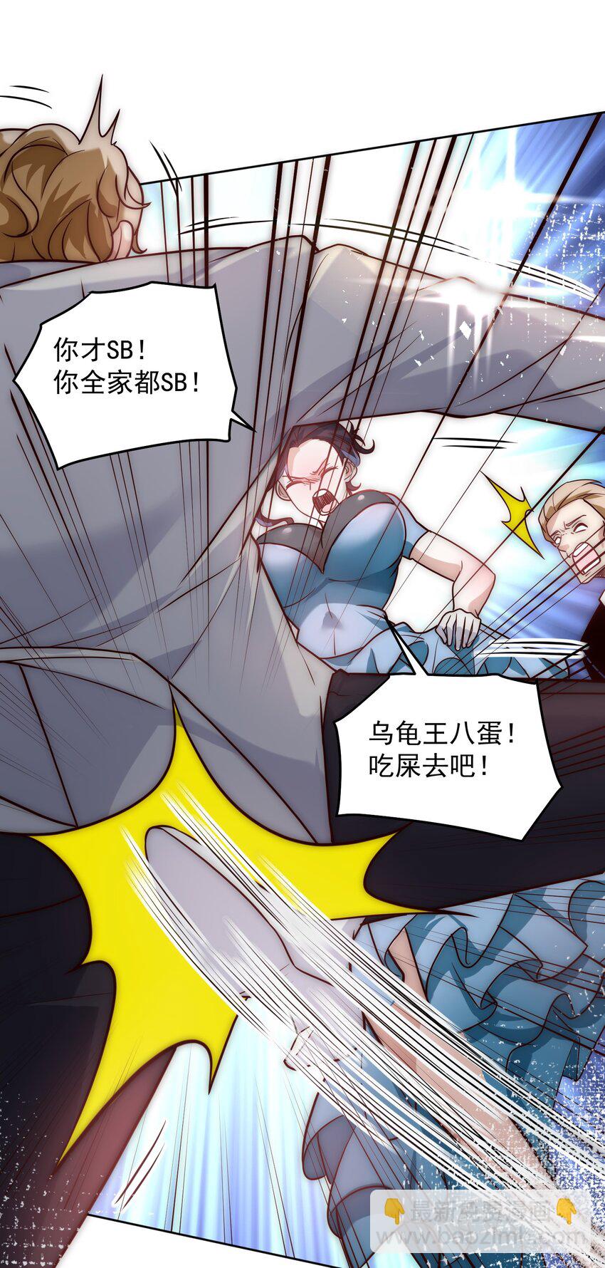 059 求求你，带我走！-第59话