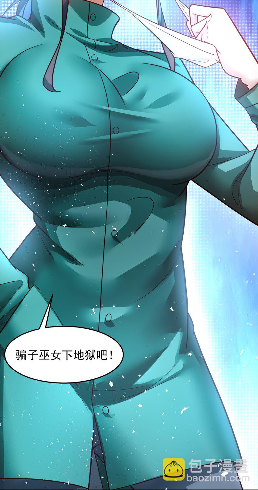 062 等着给我垫背吧！-第63话
