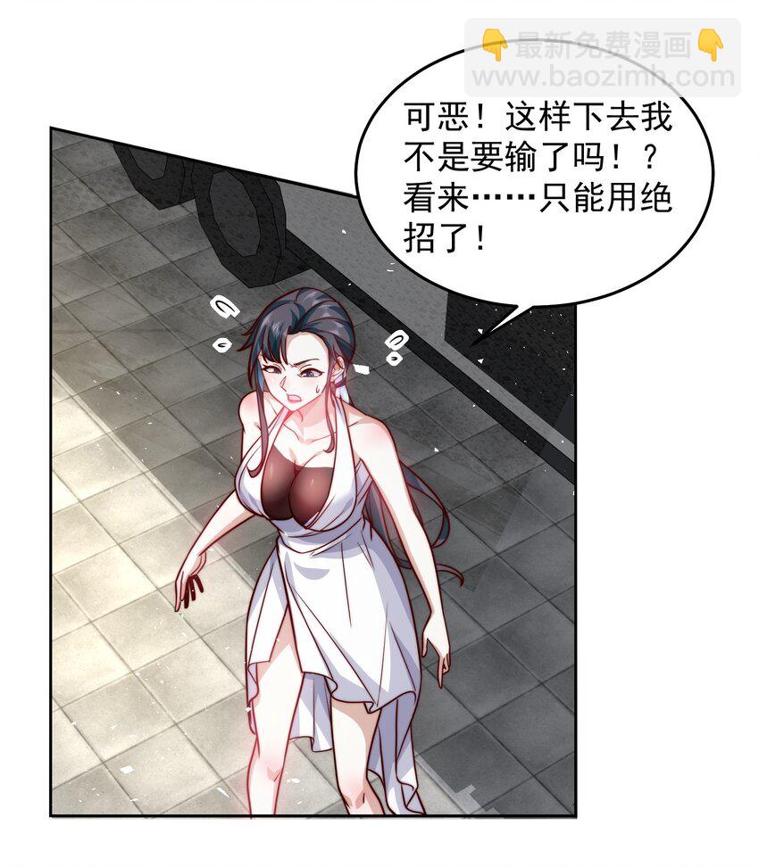 064 王者之战正式开始-第65话