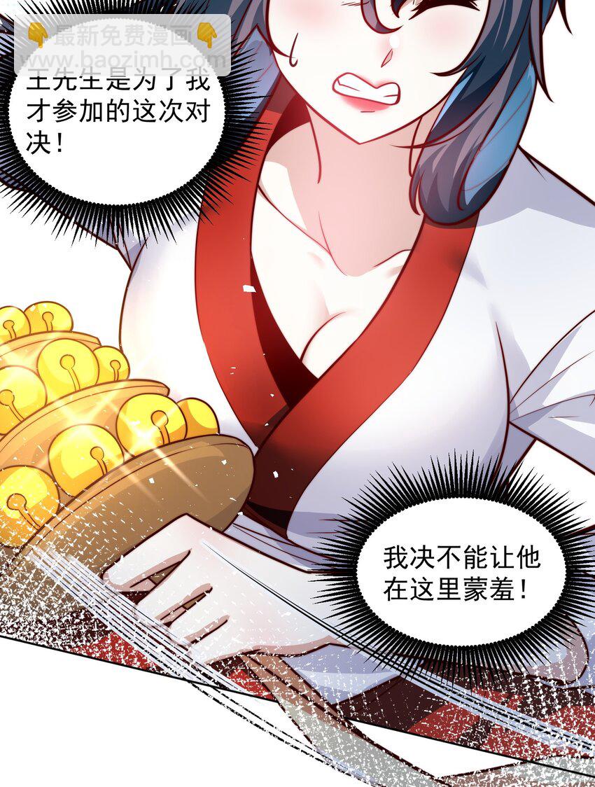 064 王者之战正式开始-第65话