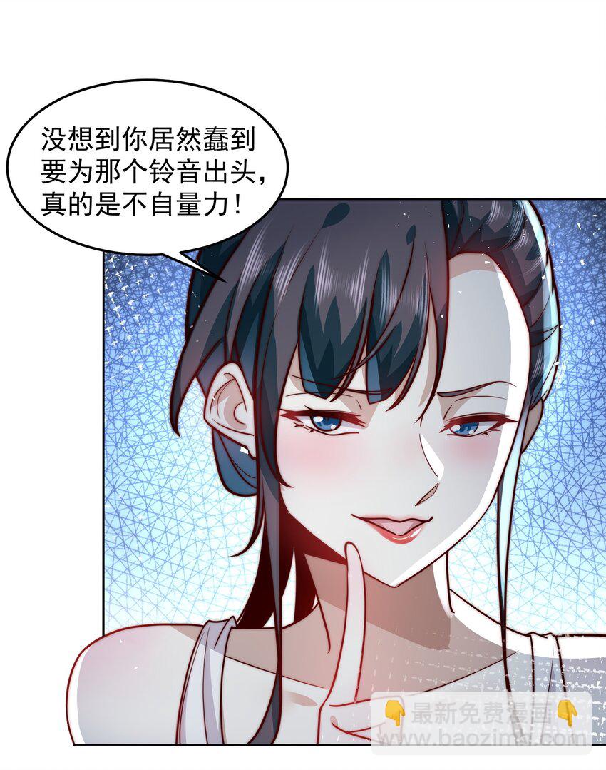064 王者之战正式开始-第65话