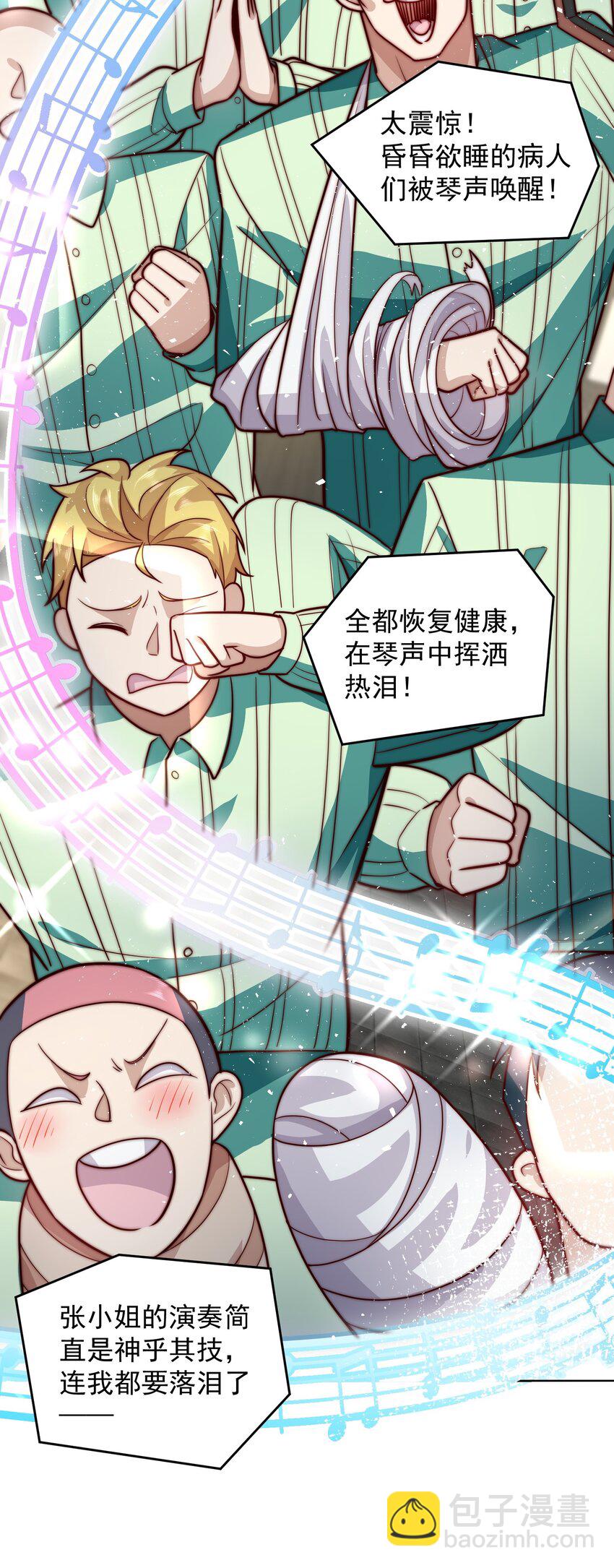 064 王者之战正式开始-第65话