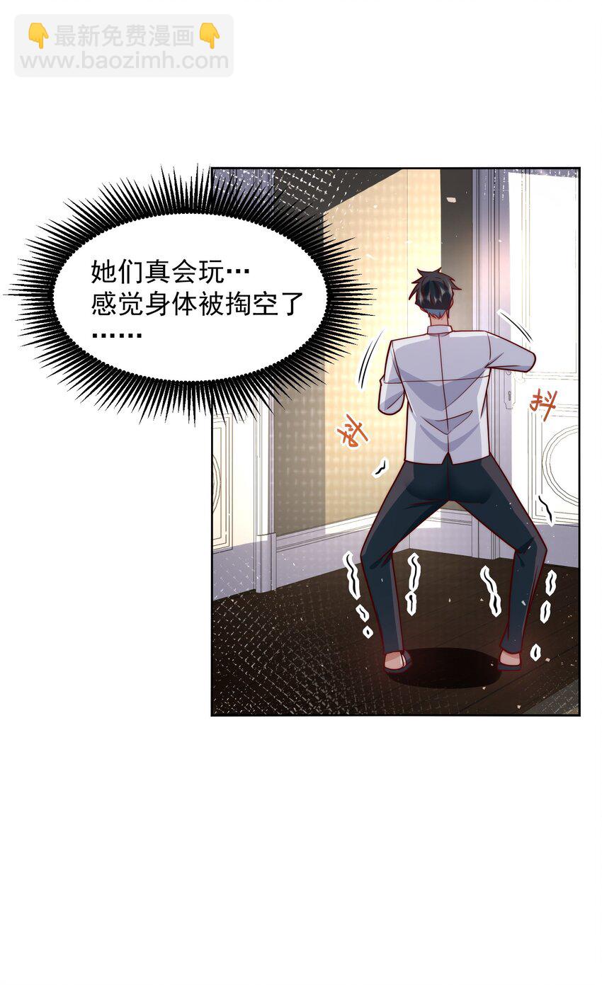 066 娱乐圈皇帝-第67话