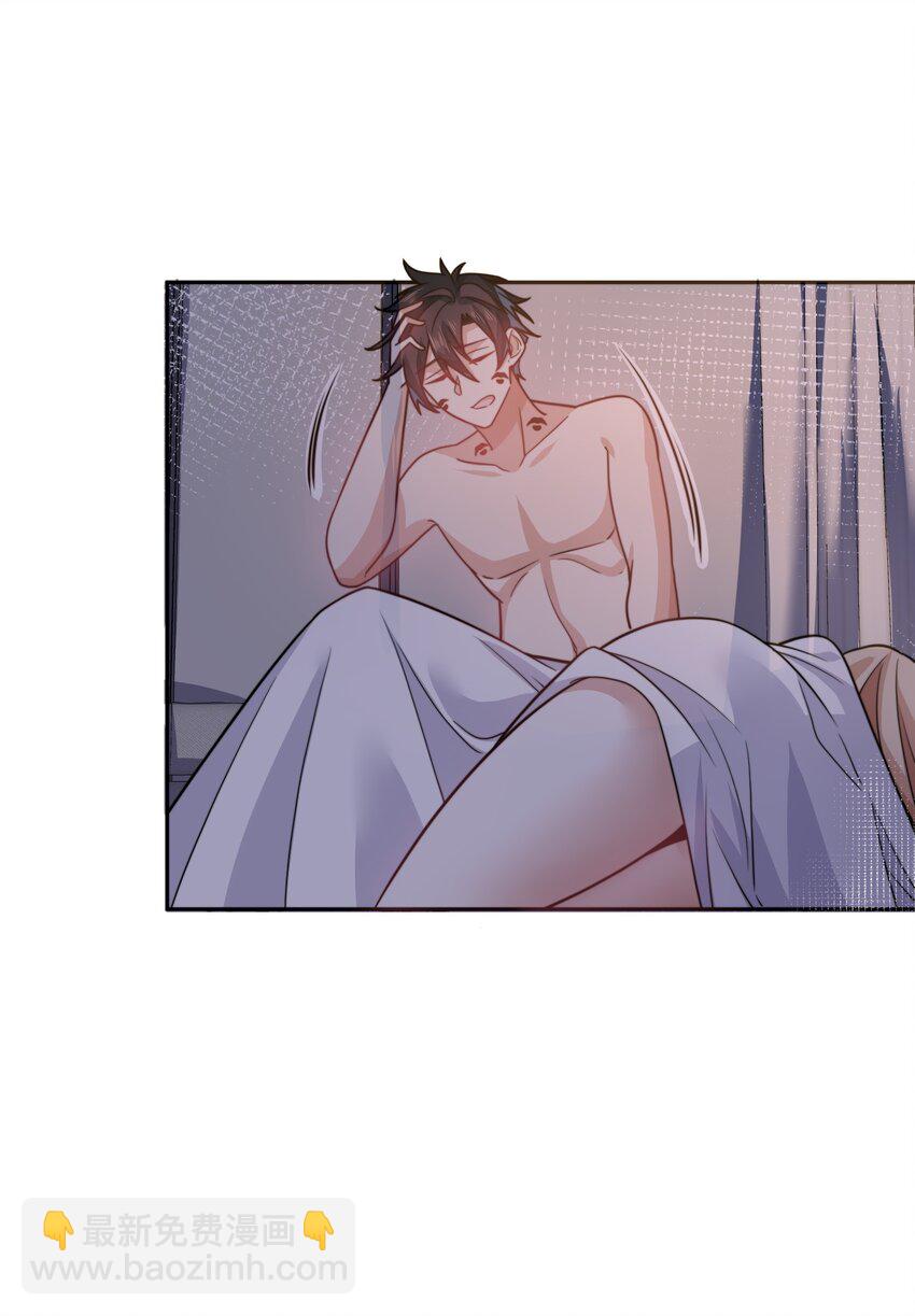 068 今晚过把瘾-第69话