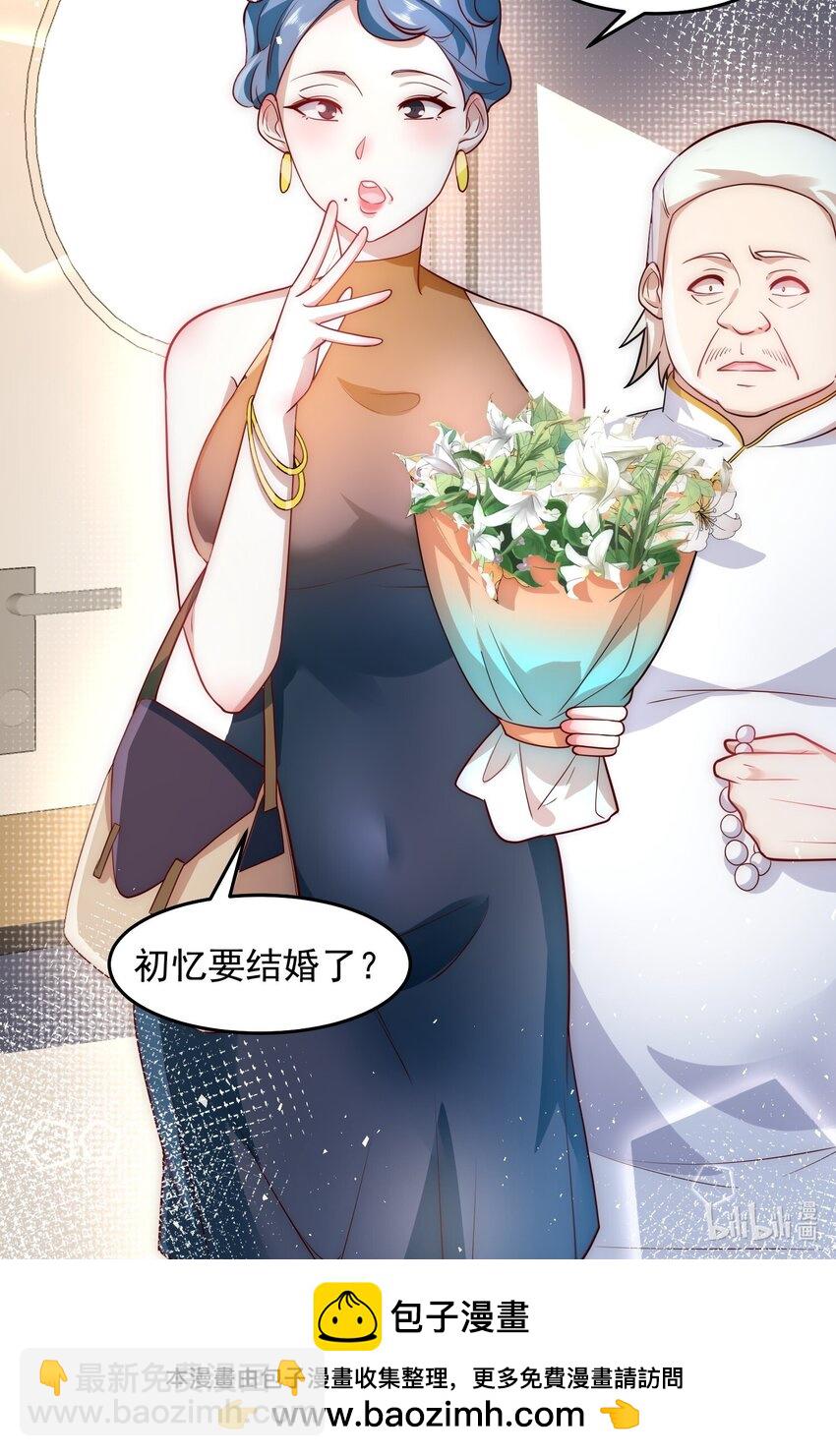 070 那就一起结婚吧-第71话