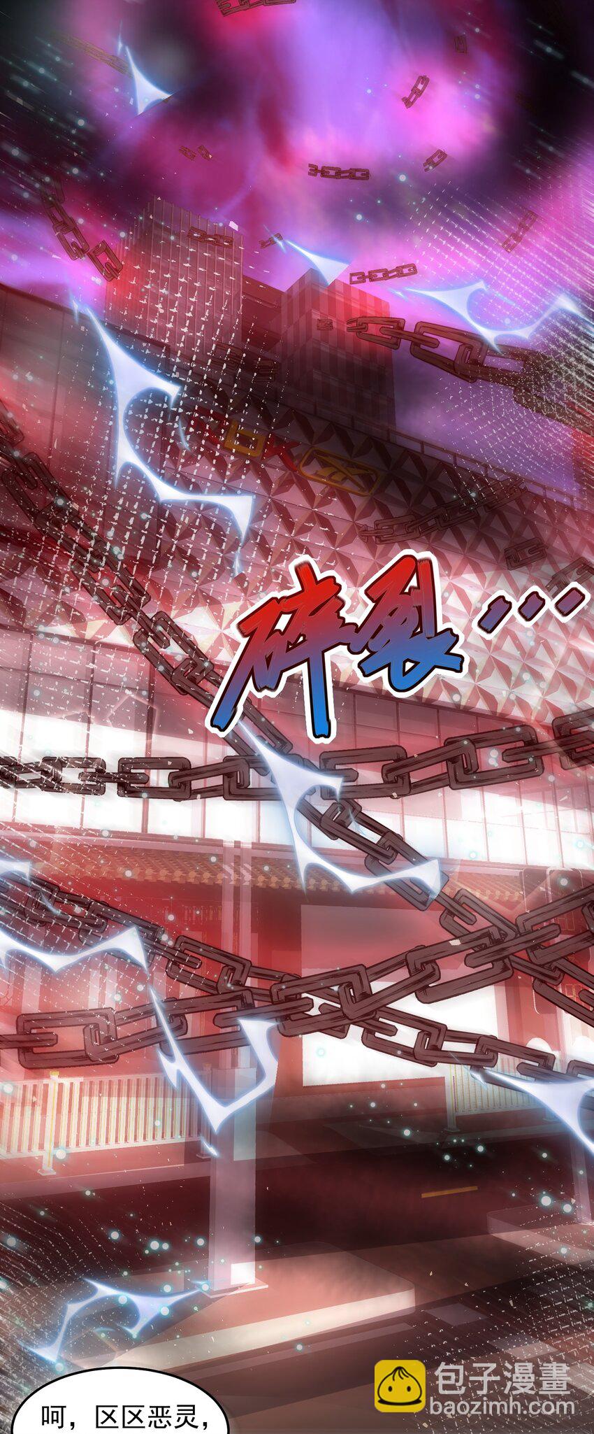 074 恶灵退散-第75话