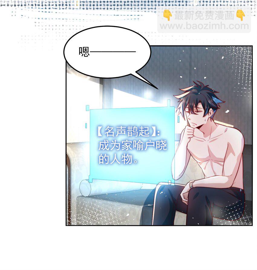 078 对的时机错的人-第79话
