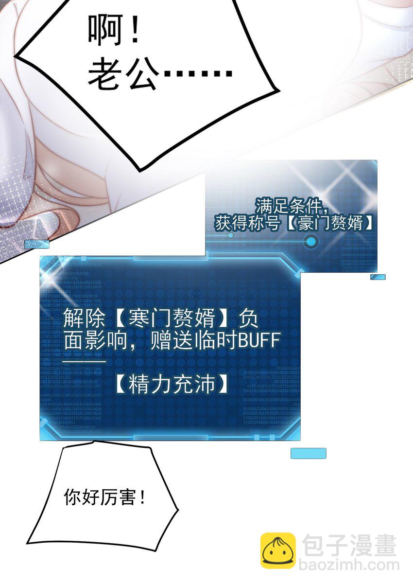 080 家里红旗迎风飘-第81话
