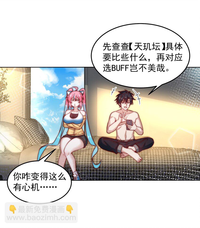 080 家里红旗迎风飘-第81话