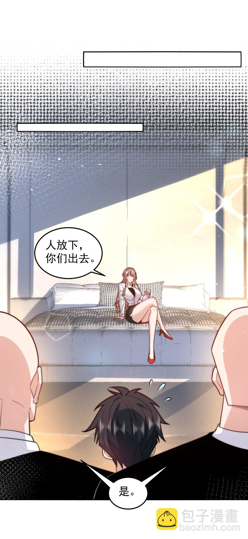 080 家里红旗迎风飘-第81话