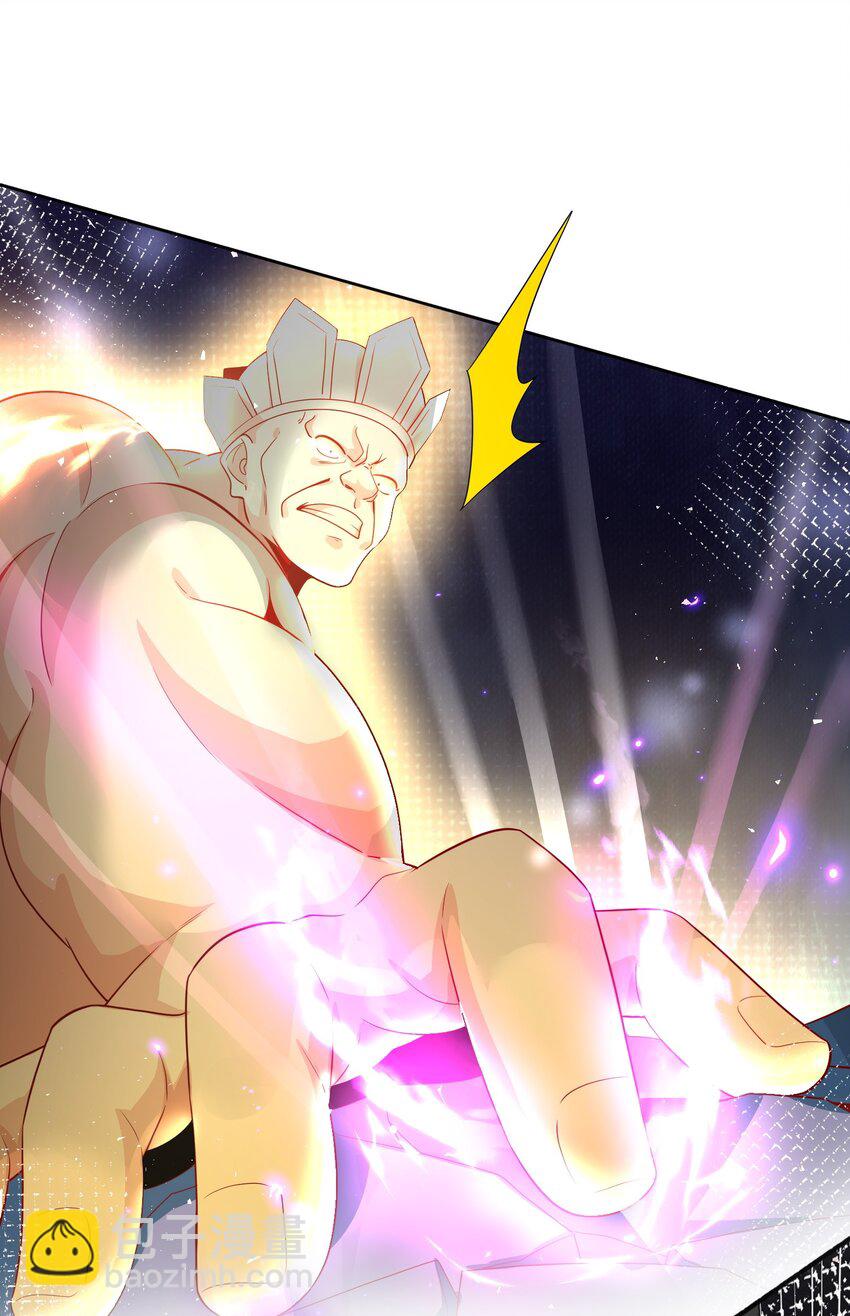 086 梦幻联动-第87话