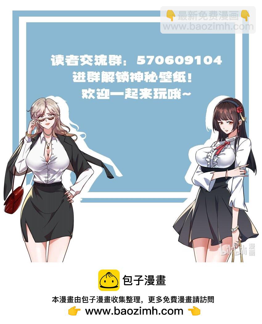 088 原来是你-第89话