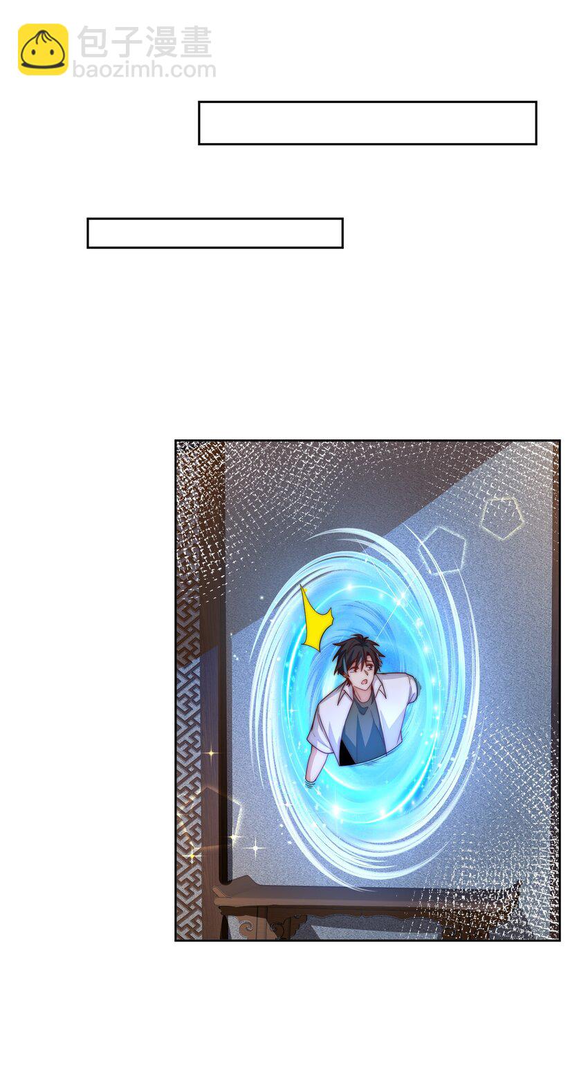 094 画中天地-第95话