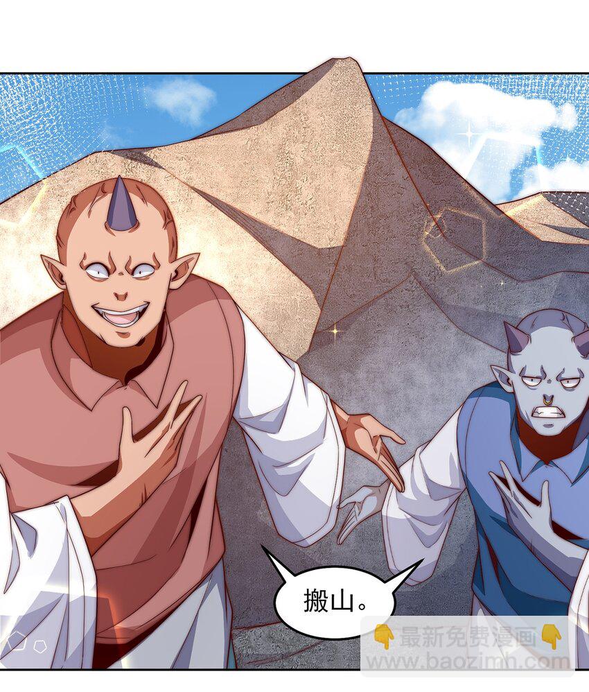 094 画中天地-第95话