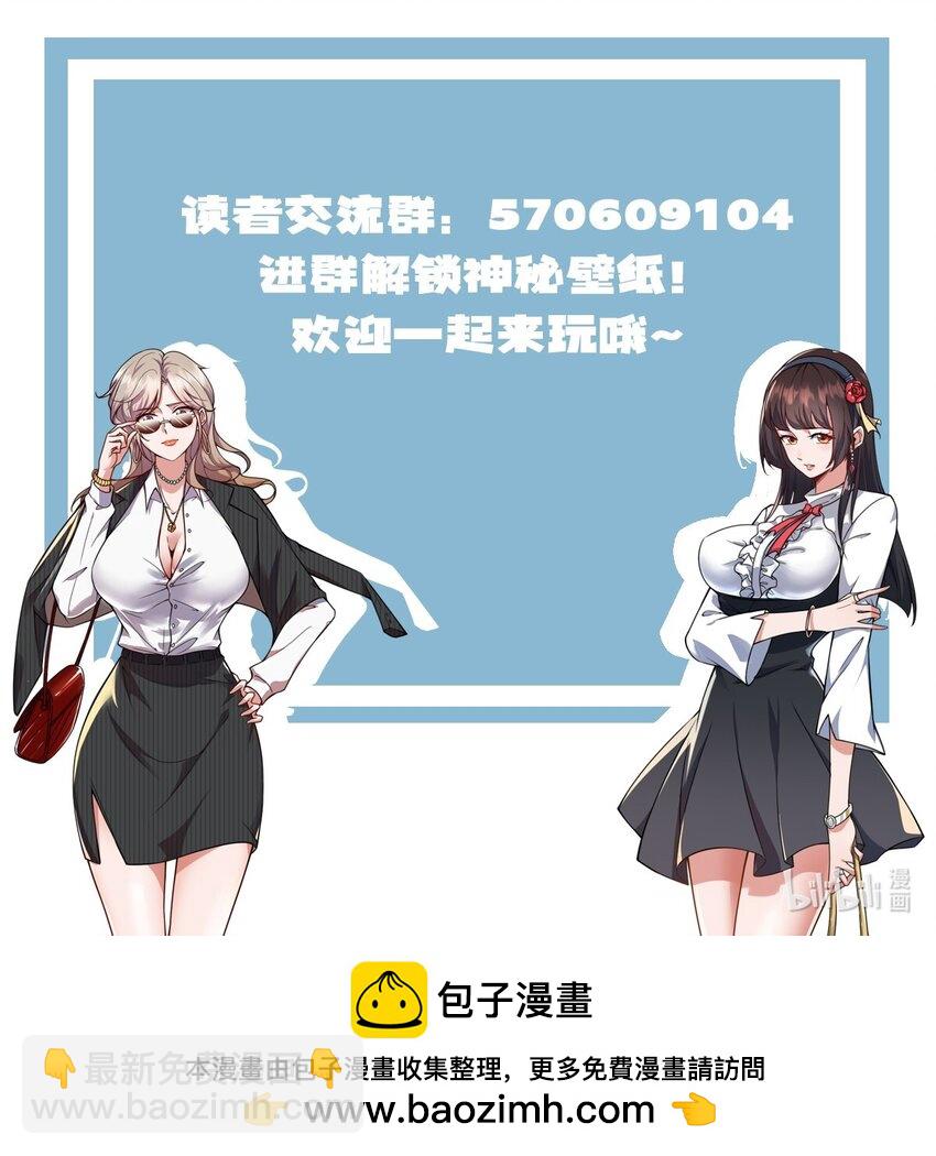 096 给鬼看相-第97话