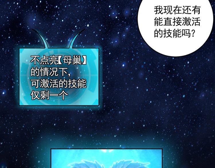第9话 下水道逆袭(1/4)-第11话