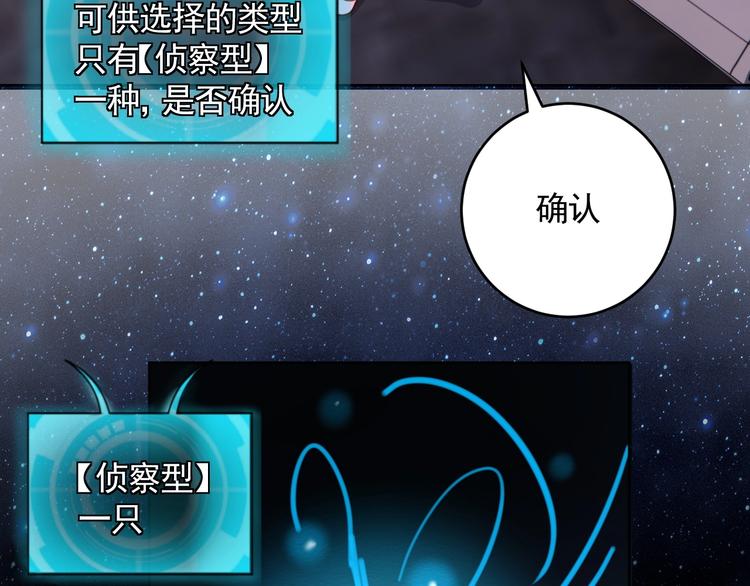 第9话 下水道逆袭(1/4)-第11话