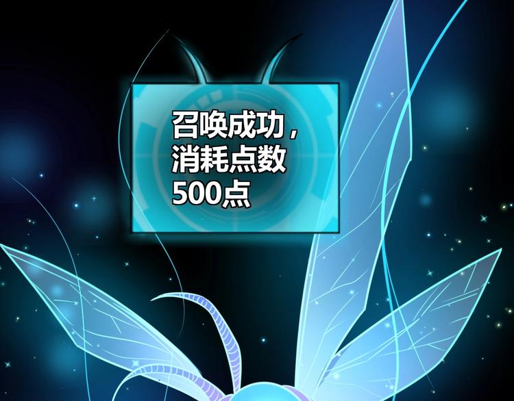 第9话 下水道逆袭(1/4)-第11话