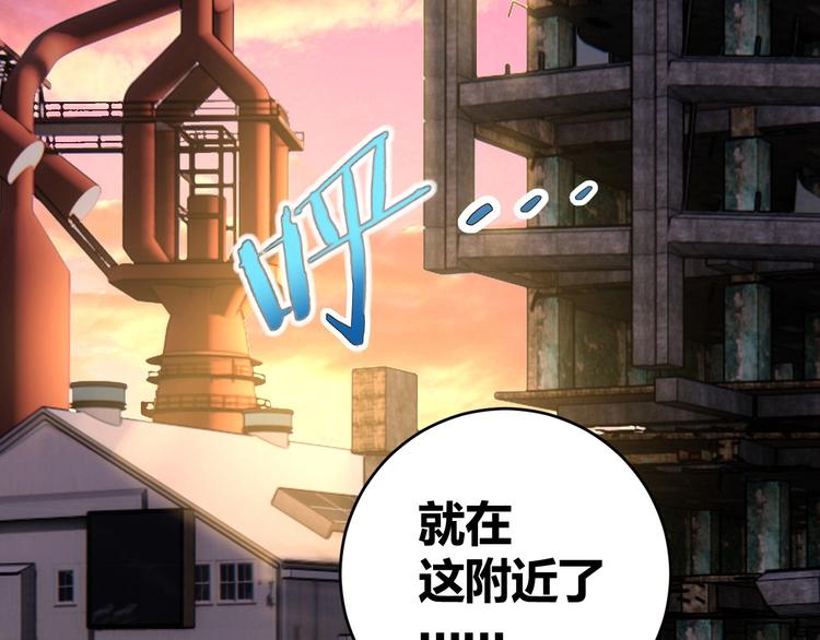 第9话 下水道逆袭(1/4)-第11话