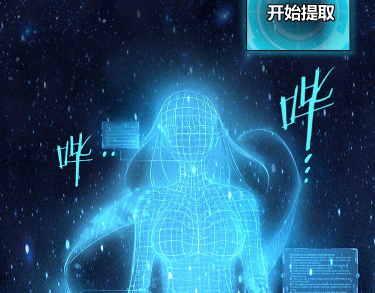 第9话 下水道逆袭(1/4)-第11话