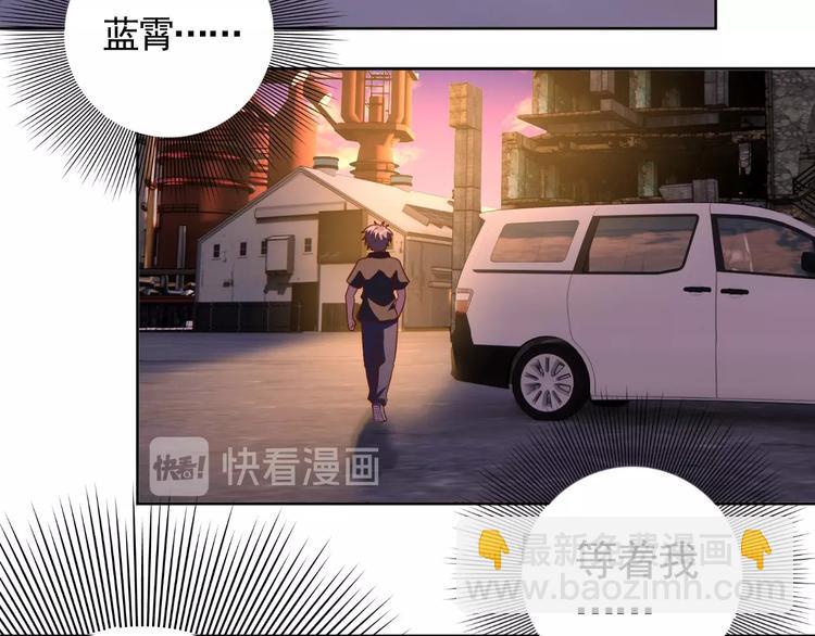 第9话 下水道逆袭(1/4)-第11话