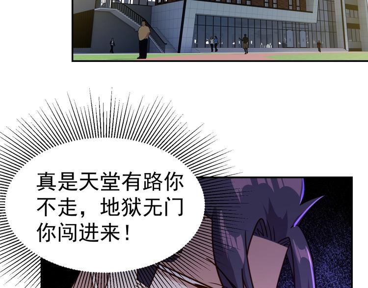 第13话 始料未及(1/2)-第15话