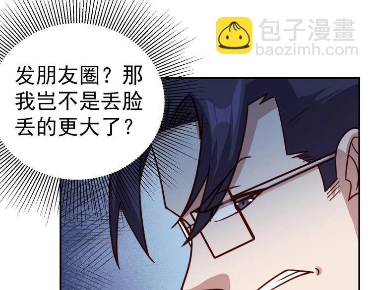 第13话 始料未及(1/2)-第15话