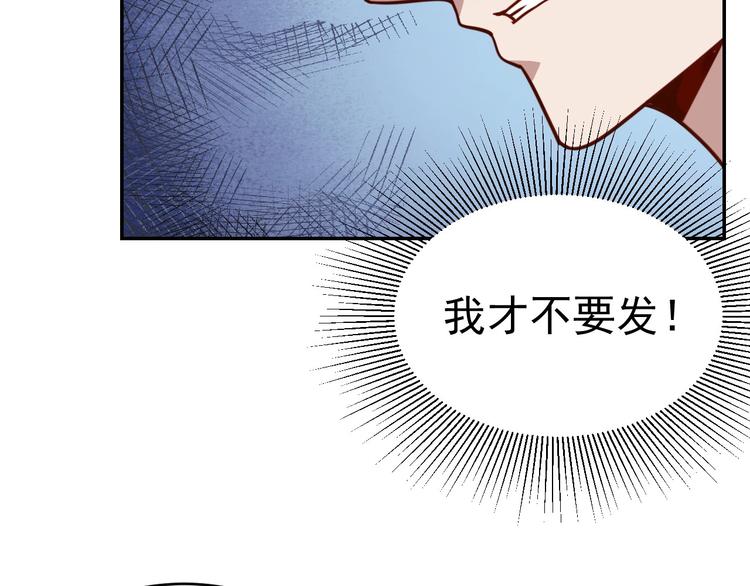 第13话 始料未及(1/2)-第15话