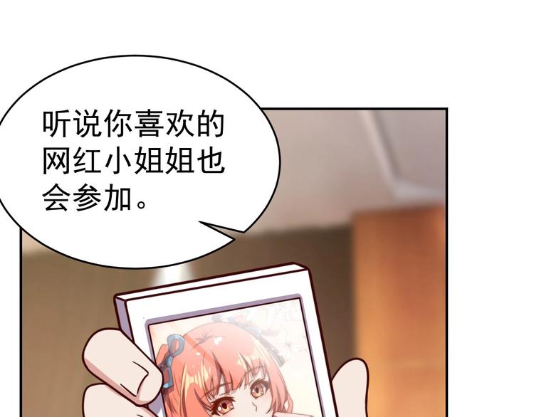 第13话 始料未及(1/2)-第15话