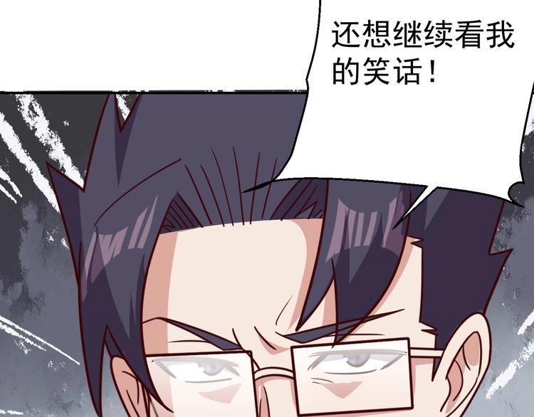 第13话 始料未及(1/2)-第15话