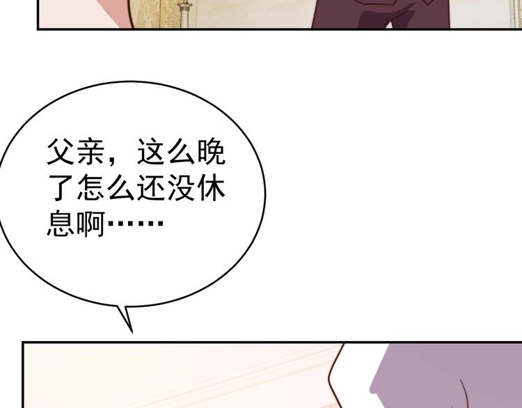 第15话 班长的计划-第17话