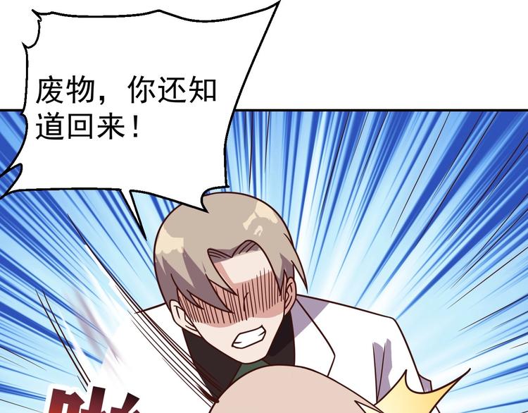 第15话 班长的计划-第17话