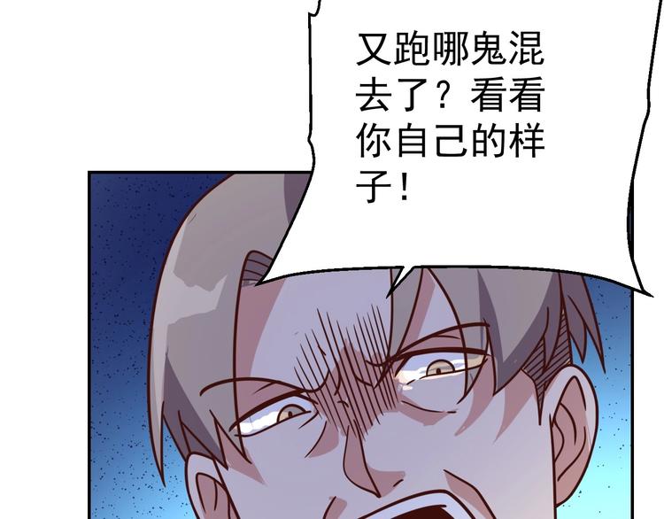 第15话 班长的计划-第17话