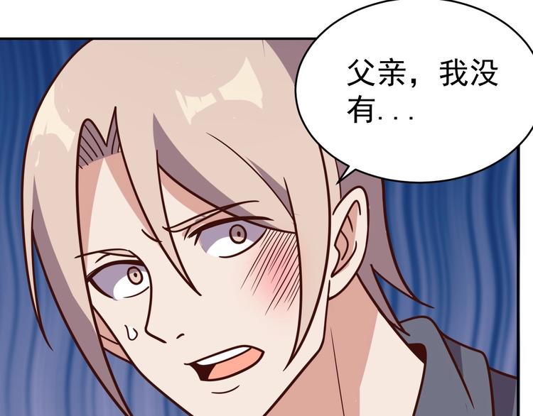 第15话 班长的计划-第17话