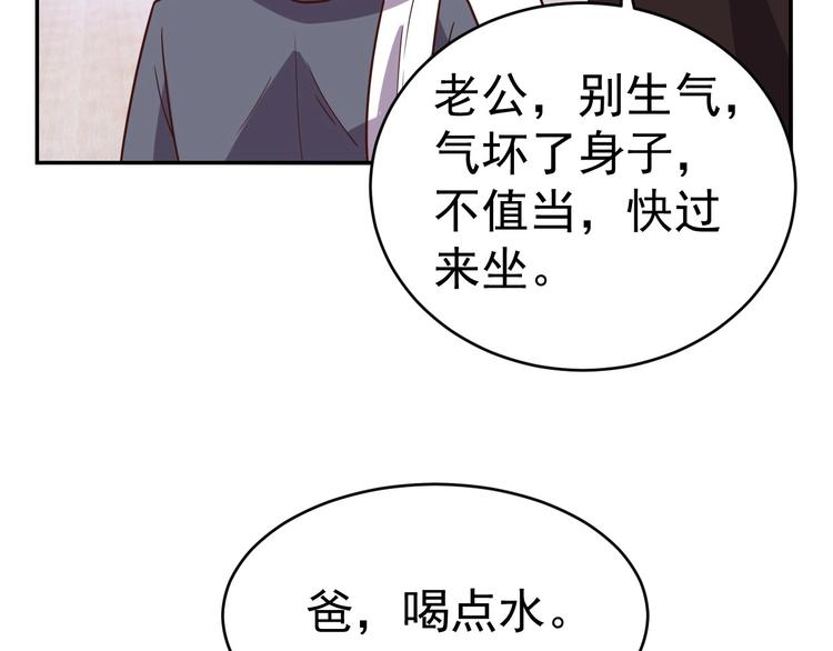第15话 班长的计划-第17话