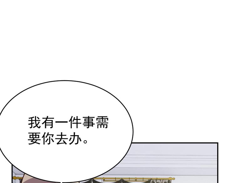 第15话 班长的计划-第17话