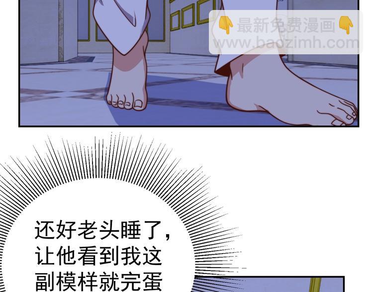 第15话 班长的计划-第17话