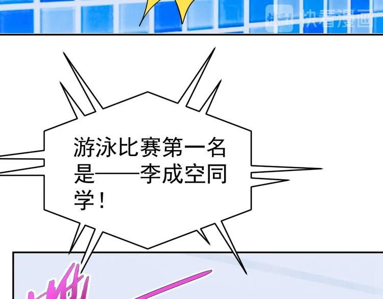 第17话 大事件-第19话