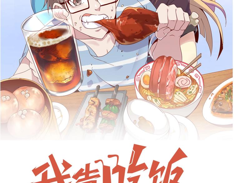 第17话 大事件-第19话